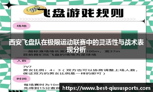 球速体育注册登录